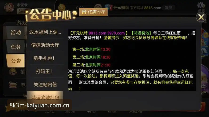 资深老玩家亲测：开元游戏大全推荐，这些隐藏玩法你试过吗？