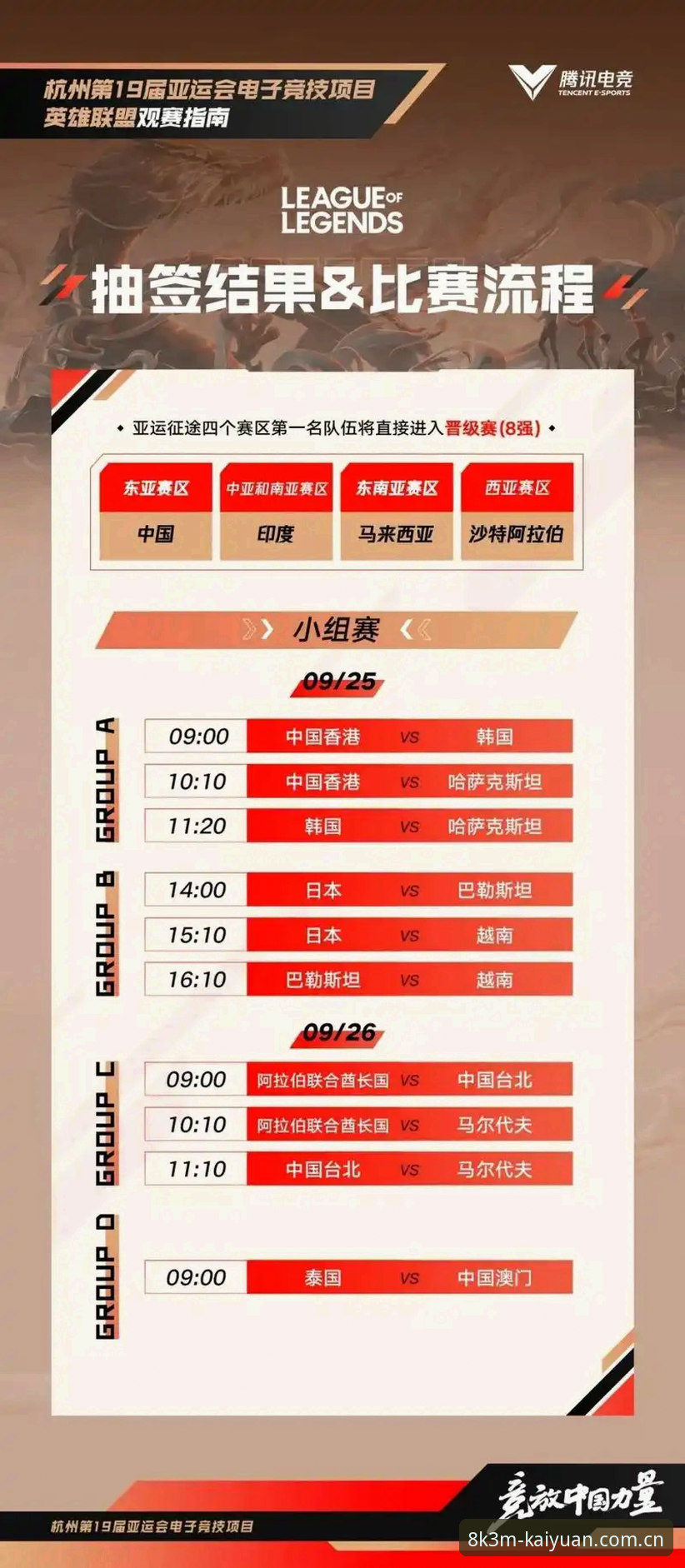 资深用户分享：法网抽签新格局下的观赛体验与数据洞察