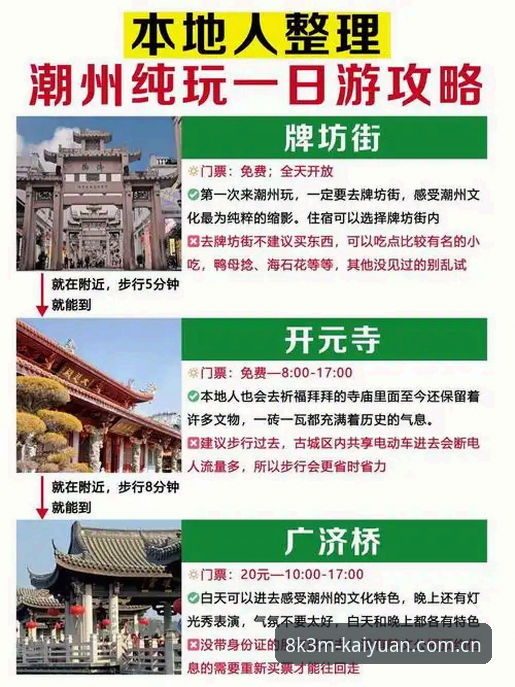 开元游戏攻略下载不了怎么办？全方位解决指南
