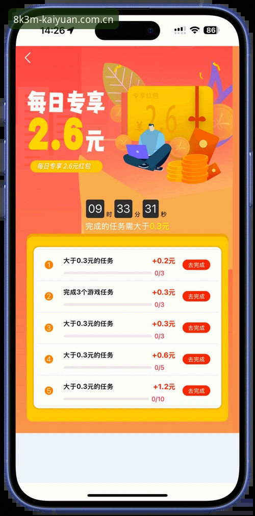 开元棋盘平台的8K3M登录入口怎么样？新手必看操作指南