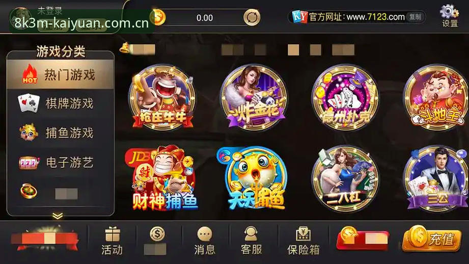 开元棋盘平台vs其他平台：开元8K3M最新版本v3.1.0全面对比，新手选哪个更省心？