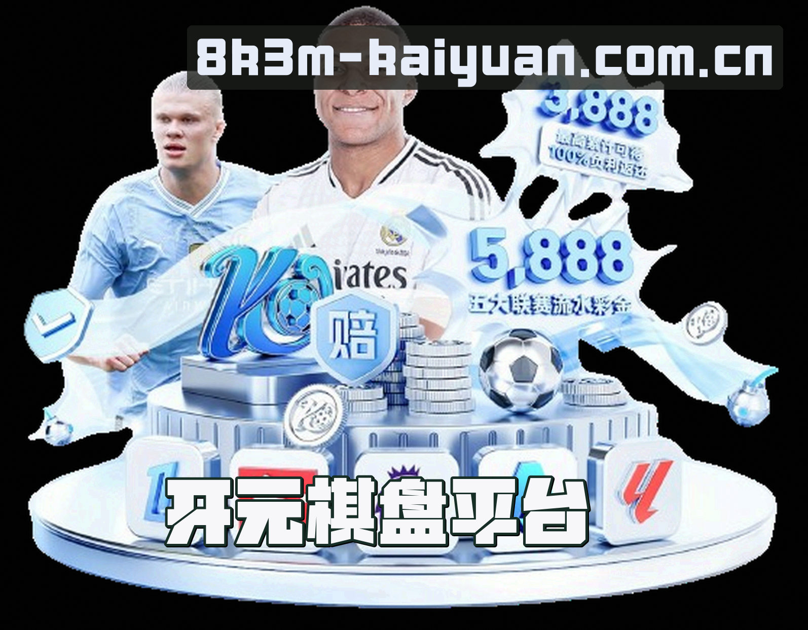 开元(KAIYUAN)官方网站 · 娱乐首选 · 8K3M